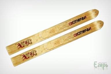 Лыжи охотничьи Лыжи охотничьи