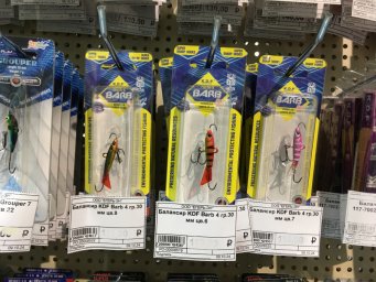 Балансир Barb