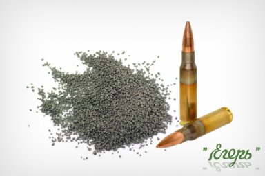 Порох Салют - 3 для калибра 7,62